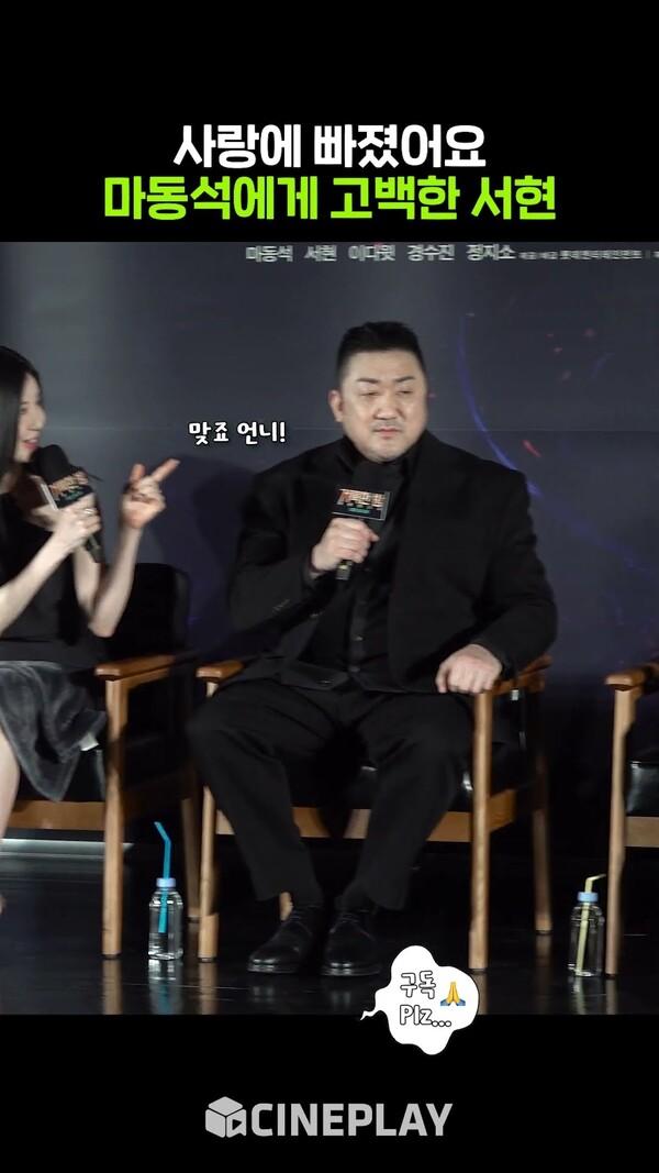 마블리 매력에 빠진 배우들 #마동석 #거룩한밤 #데몬헌터스