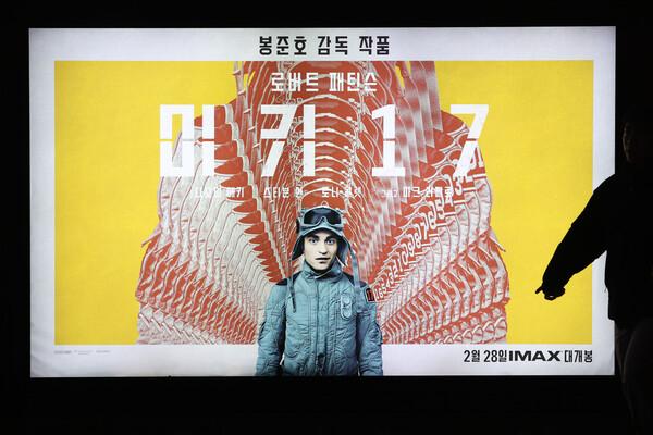 씨네큐브, 장애인의 날 특별 영화 상영 개최…봉준호·박정민 참여