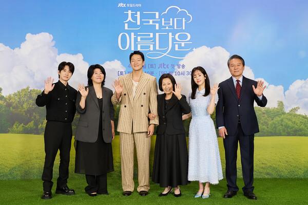 〈천국보다 아름다운〉 제작발표회[JTBC 제공]