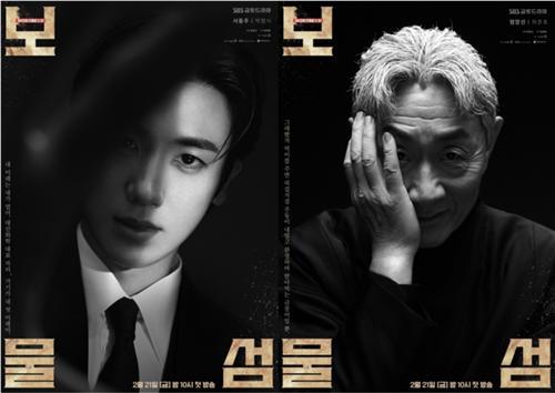 SBS 드라마 〈보물섬〉 진창규 감독 "익숙한 맛 속 새로운 감정이 시청자 사로잡아"