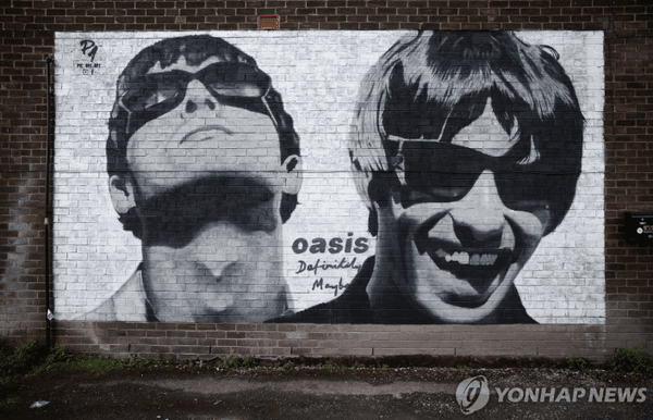 15년 만에 재결합 오아시스, 투어 앞두고 16년 만 첫 합주