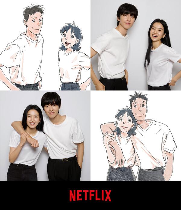 넷플릭스 애니 〈이 별에 필요한〉 [넷플릭스 제공]
