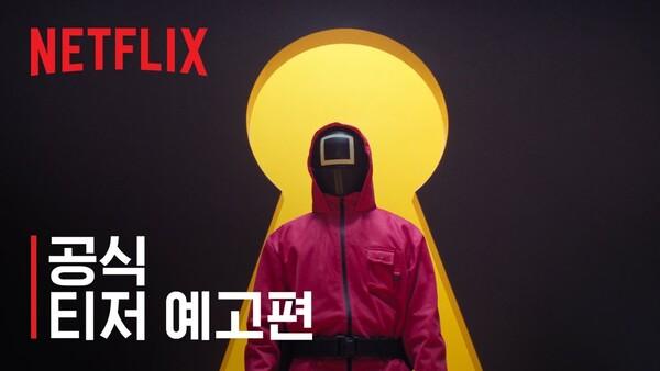 다시 돌아온 성기훈…〈오징어 게임〉 시즌 3 티저 예고편 공개