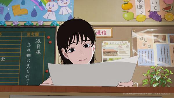 〈回顾〉的藤野(川井由美)