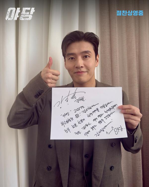 영화 〈야당〉, 올해 최고 흥행작 됐다… 300만 돌파
