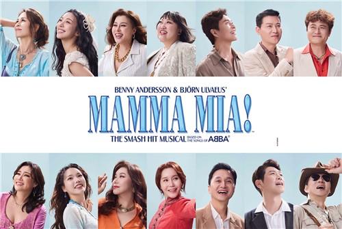 아바의 명곡 담은 주크박스 뮤지컬 〈맘마미아!〉, 2년 만에 다시 관객들 만난다