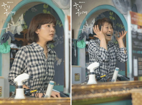 〈The Light in Your Eyes〉's Hye-ja (Han Ji-min (left), Kim Hye-ja)
