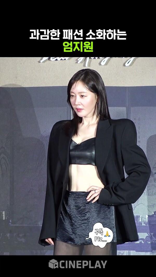 스키 중독이라는 운동 광인 엄지원 #탄금 #netflix