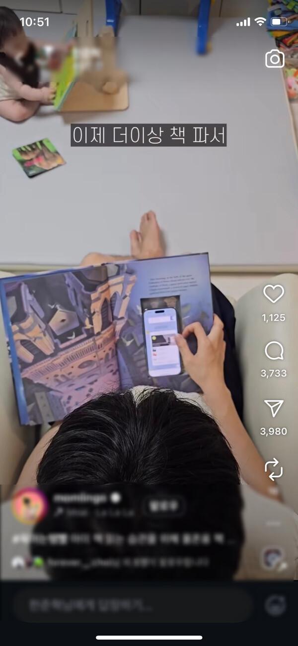 The message my husband sent is a smartphone stand disguised as a book. It's emerging as a parenting item for secret phone use...