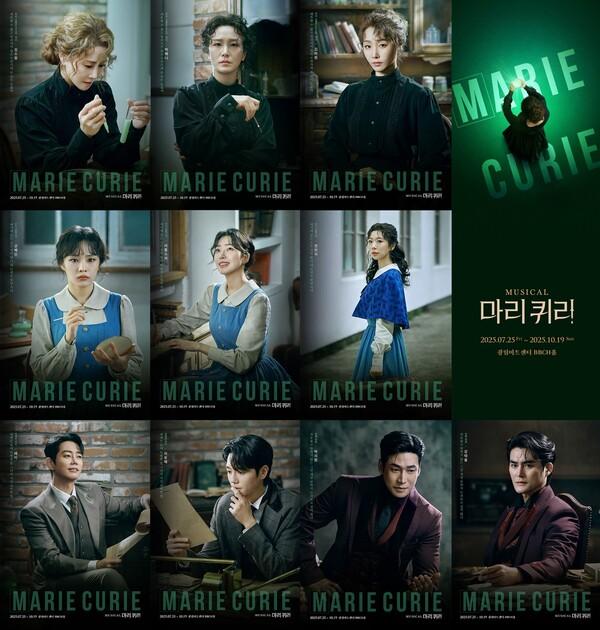 뮤지컬 〈마리 퀴리〉 7월 개막 [라이브 제공]