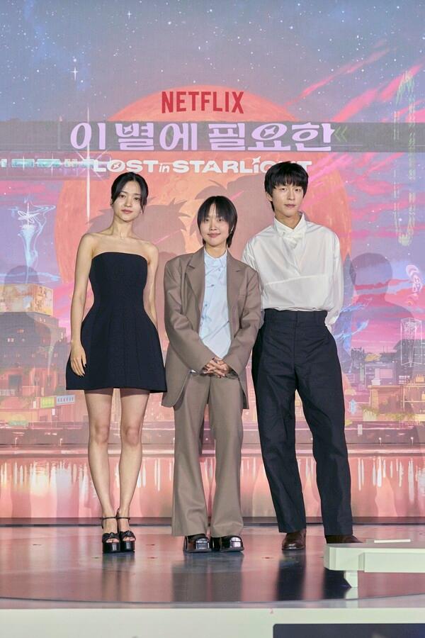 〈이 별에 필요한〉 간담회 김태리, 한지원 감독, 홍경(왼쪽부터) (사진 출처 = 넷플릭스)