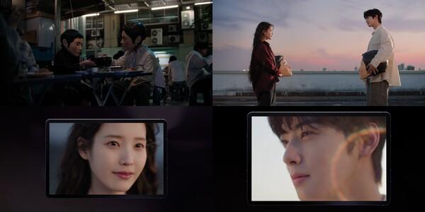 아이유, '미인' 뮤직비디오 공개…차은우 특별 출연