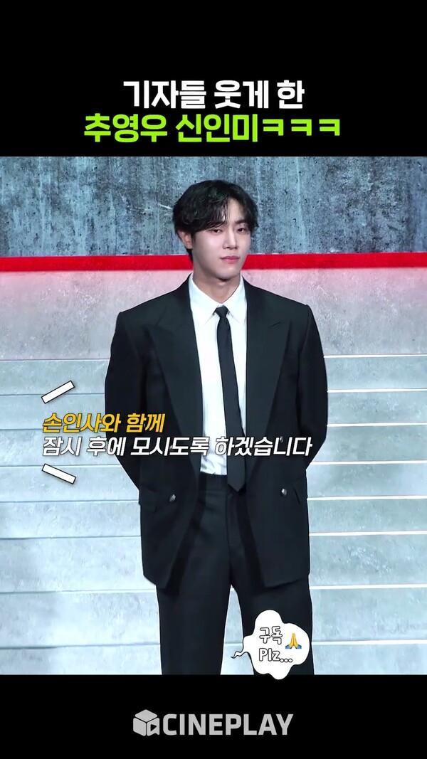 머쓱해진 추영우ㅋㅋㅋ #광장 #netflix