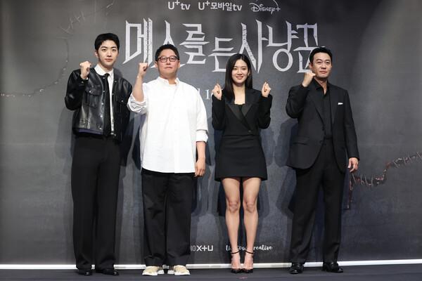 (Seoul=Yonhap News) Reporter Kang Min-ji = On the 12th at the Ramada Seoul Sindorim Hotel in Guro-gu, Seoul, the PD and actors pose. From left: Kang Hoon, Director Lee Jung-hoon, Park Joo-hyun, Park Yong-woo.