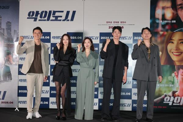 "[Field Photo] Movie 〈City of Evil〉 Premiere Site!"
