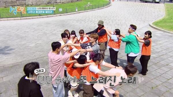 KBS Entertainment Program 〈1 Night 2 Days〉  in
