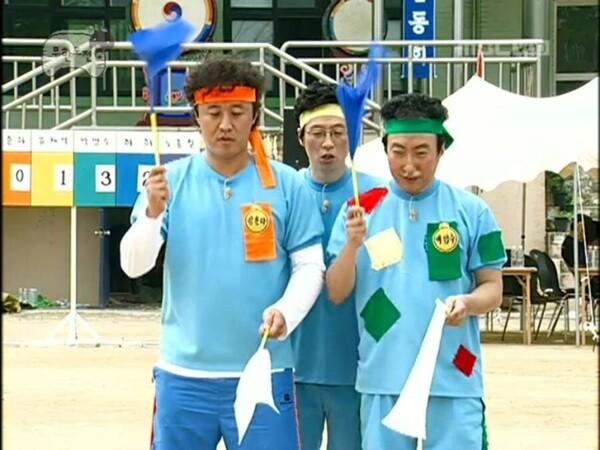 MBC Entertainment Program 〈Infinite Challenge〉  in