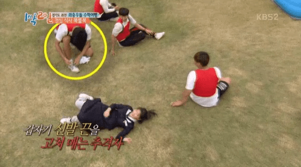 KBS Entertainment Program 〈1 Night 2 Days〉  in