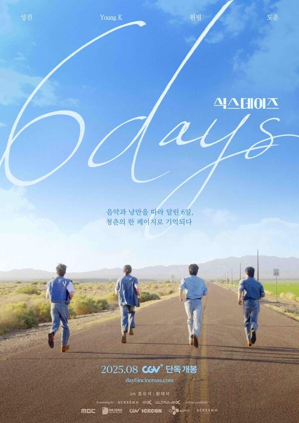 데이식스 로드무비 〈식스데이즈〉 포스터 [CGV ICECON·CJ 4DPLEX 제공]