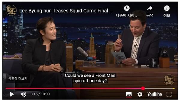 미국 인기 토크쇼 〈지미 팰런 쇼〉에 출연한 이병헌 [The Tonight Show Starring Jimmy Fallon 유튜브 채널 영상 캡처]