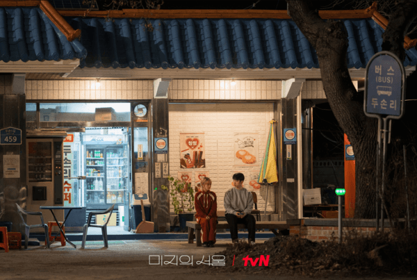 〈Unknown Seoul〉