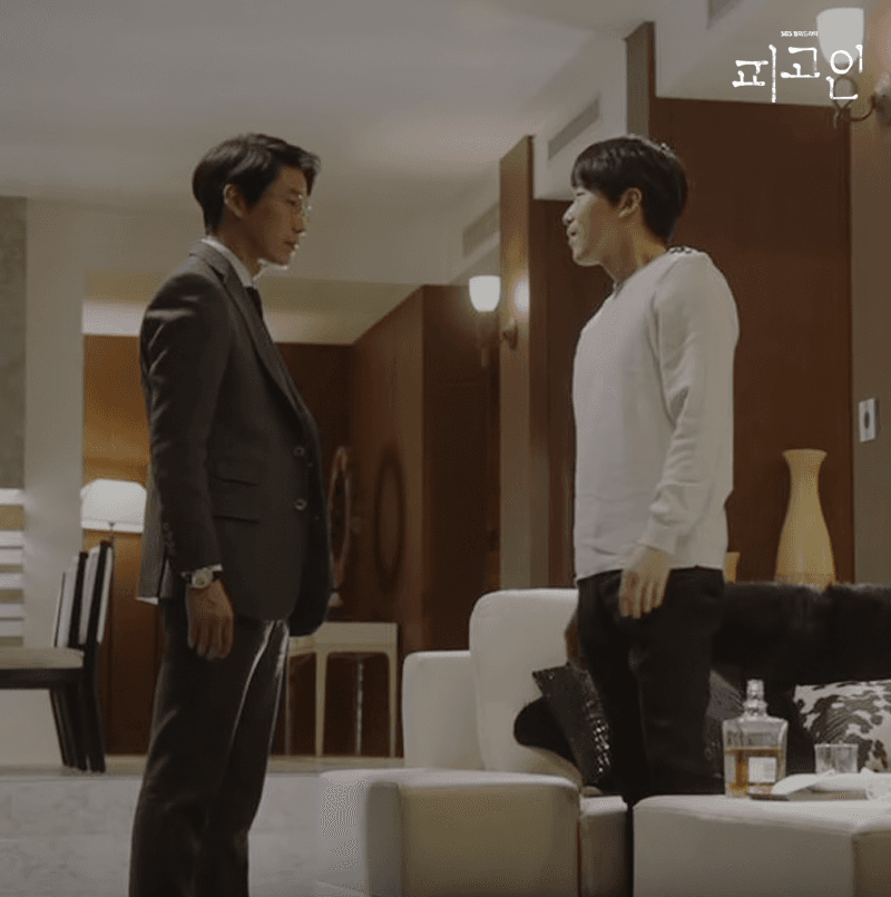 〈Innocent Defendant〉 
