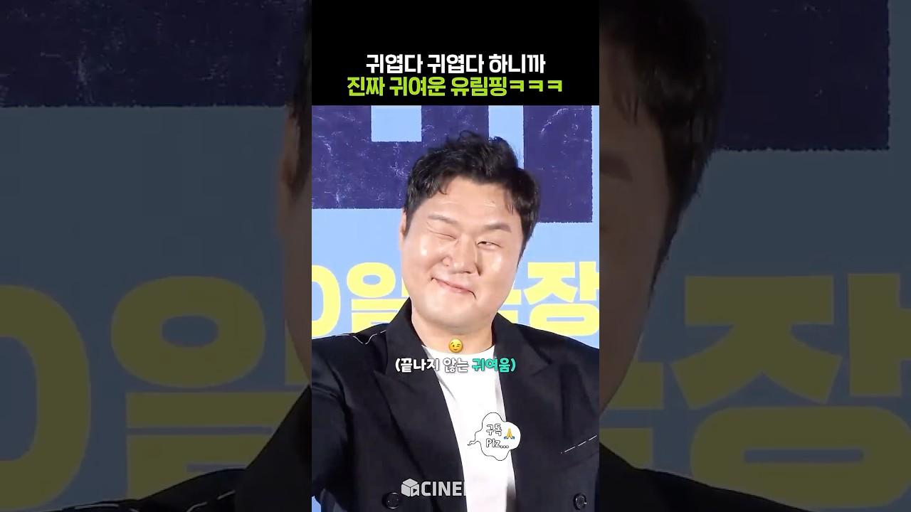 "Yoon Kyung-ho Looks Like He Attended Pose Academy LOL #MyDaughterisaZombie"